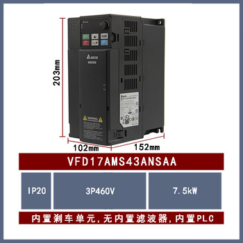 Delta inverter ms300 replaces vfd-m vfd1a5/2a7/4a2/5a5/9a0ms43ansaa vfd17ams43ansaa380v7.11