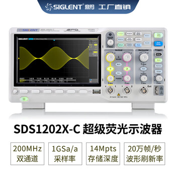 Funwudou customized digital oscilloscope sds1102/1202/1104/1204x-c dual/quad channel 1g advanced 100m sds1202x-c (dual channel 200m)