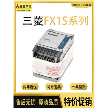 New mitsubishi plc fx1s-30mr-001 20mr 14mr 10mr m taiwan version fx1s-10mr-001