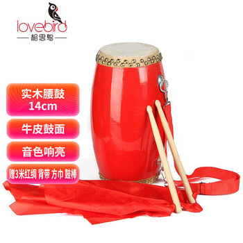 Lovebird waist drum adult cowhide waist drum double row nail waist drum yangko team performance waist drum percussion instrument 14cm