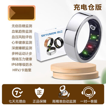 Hkmw ceramic nfc access control smart high-precision health measurement non-invasive blood sugar blood pressure ring waterproof sleep blood oxygen heart rate exercise smart ring first generation stainless steel silver 24 hours automatic + manual 14 size finger circumference 70mm suitable for more than 220 pounds