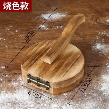 Yongfan german dumpling wrapper household household dumpling wrapper pressing machine fully automatic rice dumpling wrapper solid wood mold please contact customer service before purchasing