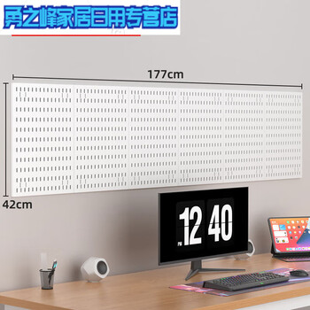 Rsrddy hole board accessories one piece white long board 42cmx177cm 6 pieces