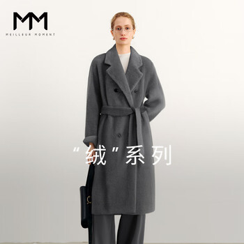 Mai meng mm1ooalpaca alpaca suli long hair fur-like classic 1018o1 coat woolen jacket rock gray 5f8970682 160/84a/m (115-130 catties)