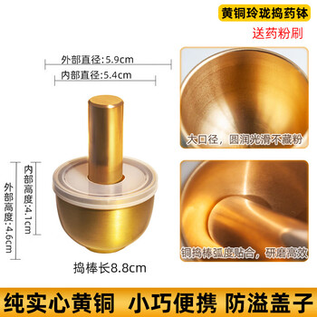 Clcey metal small manual medicine powder grinder medicine grinder box baby tablet crushing mini portable medicine grinder small brass medicine mashing bowl no thread zero waste