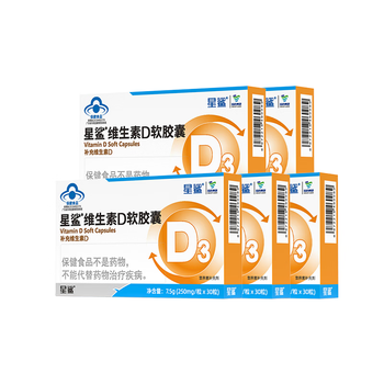 Star shark vitamin d3 drops soft capsules for young children over 1 year old vitamin d360iu* 30 capsules*5 boxes