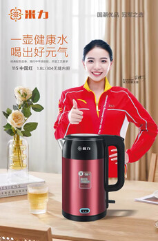 Electric kettle electric kettle insulation electric kettle 304 integrated stainless steel durable household power outage large capacity 1ml red 1800ml