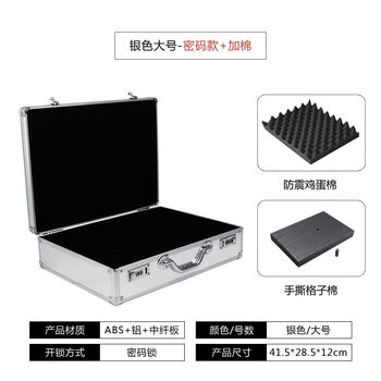 Password box portable aluminum alloy storage to increase space to store business documents and family id organizer large silver password lock + cotton
