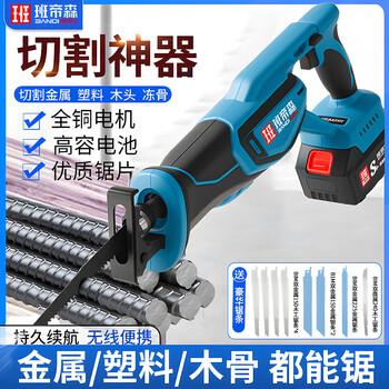 Bendison 21v reciprocating saw high-power lithium electric saw saber saw multi-functional woodworking portable saw metal pruning electric agricultural tool