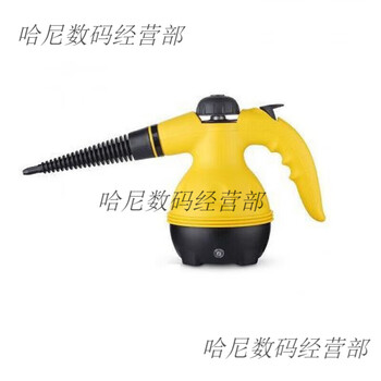 Hongbang (hb) hb high temperature and high pressure handheld steam cleaner kitchen fume household cleaning machine multi-functional household appliance steam ordinary model (bare machine)