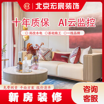 Decoration design services, old house renovation, half-inclusive, full-inclusive, second-hand house renovation, new house decoration, professional team services, new house decoration (please inquire when placing an order)