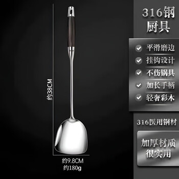 Kh kitchenware german 316l stainless steel spatula set cooking spatula kitchenware household long-handled soup spoon colander plus thickened (316 stainless steel) wooden spatula strip steel