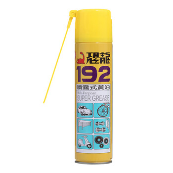 Taiwan dinosaur metal curing agent, anti-rust and rust removal, motherboard cleaning and blackening agent, bolt loosening, spray oil pollution lubrication, lubrication 192 spray butter 420ml 1 bottle, gift pack