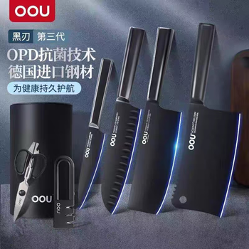 Oou xinjiang kefa german 1.4116 steel antibacterial knife household kitchen knife bone chopping knife kitchen knife antibacterial black blade german imported steel antibacterial seven-piece set