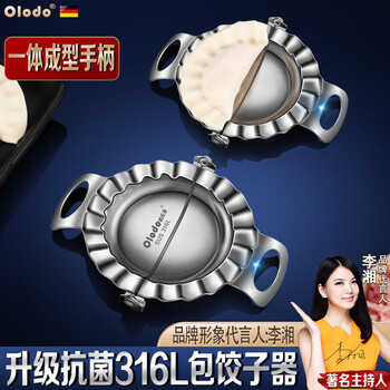Olodo 316 stainless steel thickened dumpling artifact household handmade dumpling making fancy dumpling making mold 316l antibacterial grade dumpling making mold small size