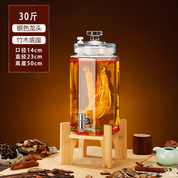 Wanzhuang special wine bottle for brewing wine 10kg 20kg sealed glass medicinal wine jar with faucet 30kg + silver cylindrical stainless steel faucet + bamboo bottom