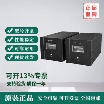 Eternal sound american version x3pro split fever high-power class a hifi amplifier power amplifier american version black