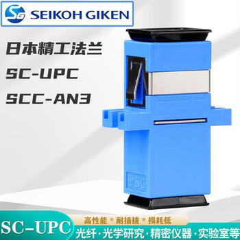 Japan seiko flange adapter coupler fc-apc pigtail flange connector sna-3 test model sc-upc