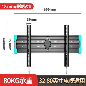 Beishi universal tv bracket wall mount retractable thin tv mount 556585100 inches bgj-01y32-80 inches 1.8cm ultra-thin wall b