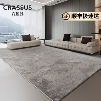 Crassus carpet light luxury modern simple gray minimalist nordic wabi-sabi sofa study bedroom living room home bowu designer recommended 160cm*230cm