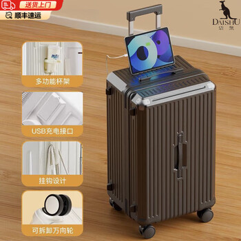 Kangaroo large-capacity 37-cent luggage suitcase for men on business trips, extra large trolley case for female students, multifunctional password box 30, classic black, anti-collision corners - thickened version, 30 inches, hook + cup holder + usb interface