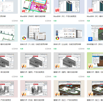 Red tile modeling master 2025 version red tile electromechanical steel structure fine decoration construction family library master encryption lock construction software red tile encryption lock 2025 new version