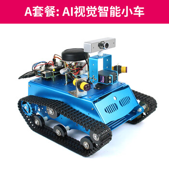 Yue changsheng raspberry pi 4b smart car kit slam programming robot opencv visual navigation py raspberry pi robotic arm a package (4b/2g motherboard)