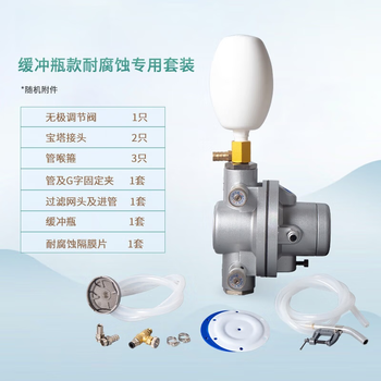 Desheng brand pneumatic one-way diaphragm pump qmj-hl2002 pneumatic diaphragm pump printing machine ink pump glue pump buffer bottle corrosion-resistant special set