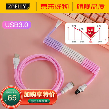 Intelligent aviation plug-in cable 8k suitable for atk rs6ultra/7/edge60he data customized keyboard cable little bee made60 thor magnetic axis keyboard cable narcissus three-color usb type-c 1.5 meters