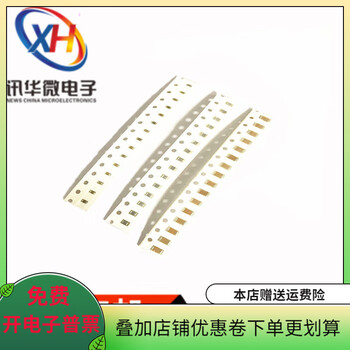 0603 0805 1206 chip ceramic capacitor 1/2.2/3.3/4.7/10/22/47u 2.2uf25v 06031 plate 4000 pieces