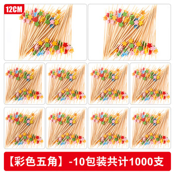 Magic bean shenghuo disposable fruit picks creative cocktail plates decoration hamburger dessert art toothpicks bamboo picks commercial fruit forks 12cm color stars 1000 count