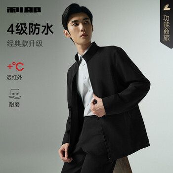 Lilang jacket men's stand collar far infrared warm jacket waterproof business jacket 25 autumn black