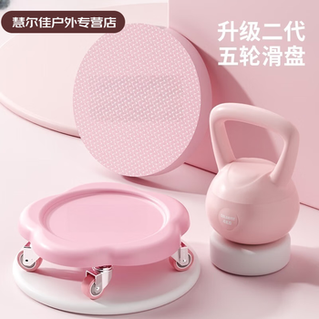 Clcey universal roller skating disc abdominal disc fitness silent abdominal muscle men and women home fitness abdominal core strength generation five-wheel abdominal disc