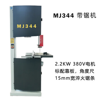 Kuoai vertical large joinery band saw machine 14/16/20/24 inch multi-functional band saw jigsaw log cutting machine new upgrade mj344 380v-quenched saw blade