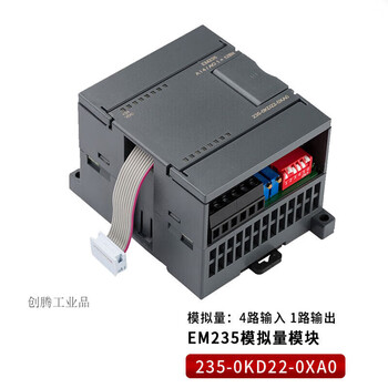 Applicable and compatible with s7-200 plc programmable controller plc expansion module em231/232/em235 235-0kd22 analog_4 inputs 1 output_em235