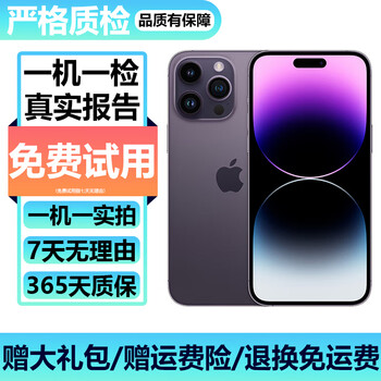 Inspected machine apple iphone 14promax second-hand apple 14promax 5g national bank please see the report below for the color and choose it yourself 256g