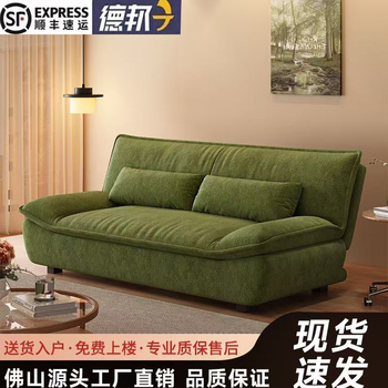 Lanyu sofa bed dual-purpose multi-functional foldable bed modern simple single bed fabric small apartment living room olive green violet sponge 100% solid wood frame + spring three people 1.8 meters cat fleece + powder-free sponge + down style