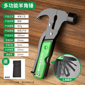 Baolian car explosion-proof window safety hammer outdoor supplies multi-functional tool combination knife pliers folding portable ax