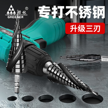 Green forest pagoda drill bit collection, woodworking reaming tool, stainless steel metal special hole opener, tungsten steel, three-edged non-stuck drill-spiral-4-12mm
