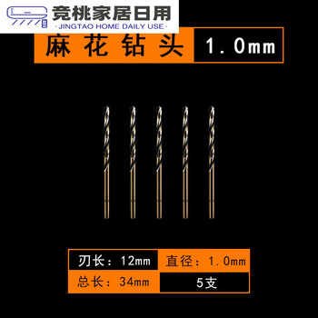 Full ceramic tile dry drilling diamond drill bit tile hollowing special drill bit floor tile jade punching needle 18 wall drill stainless steel - cobalt-containing drill 1:05