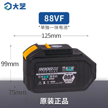 Dayi original 48v88v battery electric wrench charger original lithium battery 2106 universal lithium electric charger battery dayi original 88f battery