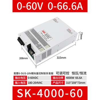 Switching power supply 220 to 24v high power 500w600w1000w2000w3000w12v36 dc 48 volt a sk400060 4000w060v066.6a