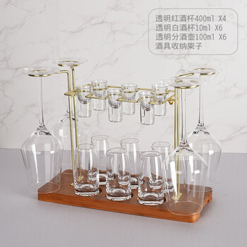 Fat donglai quality wine glass white and red home set wine dispenser light luxury gold foil jinshan shelf upside-down goblet handleless crystal wine jug*6+crystal red wine glass*4+