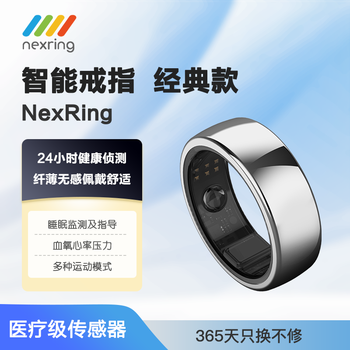Lingtuo smart ring nexring bluetooth ring sleep monitoring health management waterproof sports heart rate blood oxygen galaxy silver no. 9 (circumference 60.60mm)