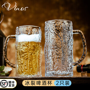 Vinos high-end beer mug with handle, household extra-large capacity draft beer mug, multi-functional craft heat-resistant glass beer mug, ice crack beer mug, 2 pieces 450ml