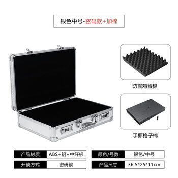 Password box portable aluminum alloy storage to increase space to store business documents and family id organizer medium silver password lock + cotton