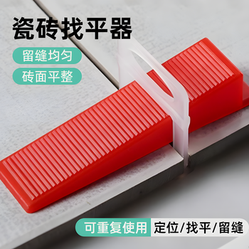 Bohuida tile leveler leveler plastic tile small insert gasket seam adjustment card positioning artifact floor tile seam card