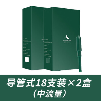 Ximian small green stick catheter-type tampon sanitary napkin built-in menstrual tampon for aunt swimming, 36-pack (medium flow)