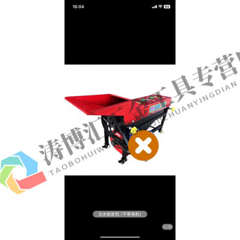 Yingtang's new corn peeling and threshing all-in-one machine for tearing corn husks, peeling and peeling corn peeling and threshing all-in-one machine, corn peeling machine without motor