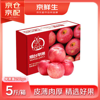 Jingxiansheng yantai red fuji apple, net weight 5kg, single fruit starting from 190g, fruit gift box